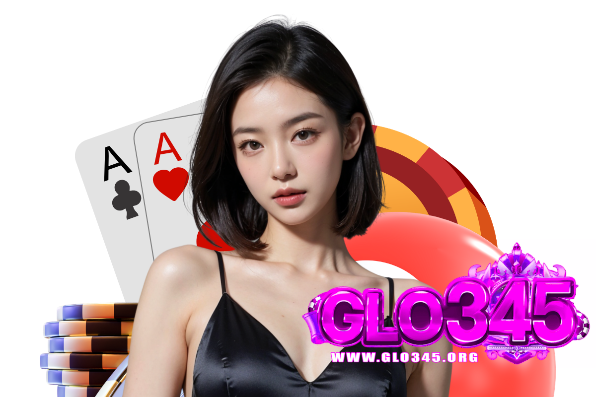 glo345 สมัคร